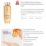 Combo Nước Hoa Hồng + Sữa Dưỡng Chiết Xuất Nhân Sâm Ngăn Ngừa Lão Hoá Sulwhasoo Concentrated Ginseng Renewing - Mini size 25ml