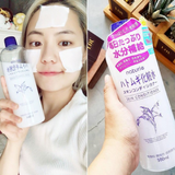 COMBO 02 chai Nước Hoa Hồng Cấp Ẩm Dưỡng Trắng Chiết Xuất Ý Dĩ Naturie Hatomugi Skin Conditioner