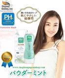 Dung dịch vệ sinh phụ nữ collagen và thảo mộc PH Care Nhật Bản