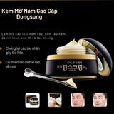 Kem Dưỡng Trắng Da, Giảm Nám Dongsung Rannce Cream Hàn Quốc hũ 70g