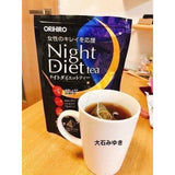 Trà giảm cân ban đêm loại bỏ mỡ tích tụ Orihiro Night Diet Tea Nhật Bản