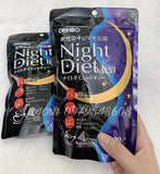 Trà giảm cân ban đêm loại bỏ mỡ tích tụ Orihiro Night Diet Tea Nhật Bản