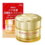 Kem Dưỡng giãm nhăn trẻ hoá  Kose Wrinkle Care Grace One 100gr Nhât