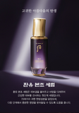 Bộ dưởng  Tinh Chất khởi nguồn trẻ hoá 10 năm tuổi Hoàn Lưu Cao Whoo Hwanyu Imperial Youth First Serum Special Set