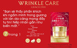 Kem Dưỡng giãm nhăn trẻ hoá  Kose Wrinkle Care Grace One 100gr Nhât