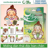 Dán thải độc chân Xanh Ngải cứu Ashirira Foot Relax Kinomegumi thải độc cơ thể Nhật Bản