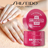 Kem dưỡng tay Shiseido More Deep