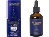 Serum Re'senza NMN màu xanh chống lão hoá 60ml