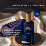 Tinh chất tái sinh làn da ban đêm Anessa Night Sun Care Serum