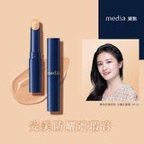 Thanh che khuyết điểm Kanebo Media Stick Concealer SPF30 PA++ - Tone tự nhiên