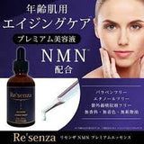 Serum Re'senza NMN màu xanh chống lão hoá 60ml