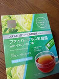 Bột Bổ Sung Chất Xơ và Lợi Khuẩn 25 tỷ  Axit Lactic Đường Ruột sạch và khoẻ tăng kháng thẻ đẹp da Matsukiyo LAB Fiber Plus Lactobacillus