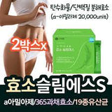 Bột Enzyme Slim  lúa mạch S Hàn Quốc Hỗ Trợ Tiêu Hóa, Giữ Dáng Đẹp Da, Giảm Cân