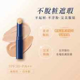 Thanh che khuyết điểm Kanebo Media Stick Concealer SPF30 PA++ - Tone tự nhiên