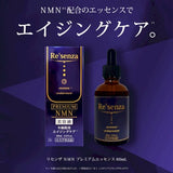 Serum Re'senza NMN màu xanh chống lão hoá 60ml