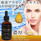 Serum Re'senza NMN màu xanh chống lão hoá 60ml