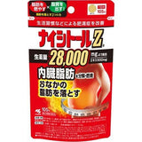 Viên Uống Giảm Mỡ Bụng Naishituro Z 28000mg Kobayashi Nhật Bản - 105 viên