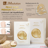 Mặt nạ vàng 24k trẻ hoá và trắng da JM Solution Prime Gold Intensive Mask