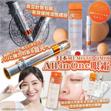 Tinh chất dưỡng mắt Memoto Omoi All in one Retiionl & Vitamin