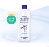 Nước Hoa Hồng Cấp Ẩm Dưỡng Trắng Chiết Xuất Ý Dĩ Naturie Hatomugi Skin Conditioner